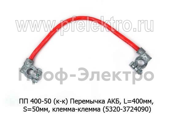 ПП 400-50 (к-к) foto-1
