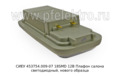 СИЕУ 453754.009-07 18SMD 12В foto-3