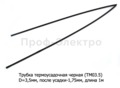  Трубка термоусадочная (D=3,5мм, после усадки-1,75 мм) L=1000мм  все т/с (ДЛ)