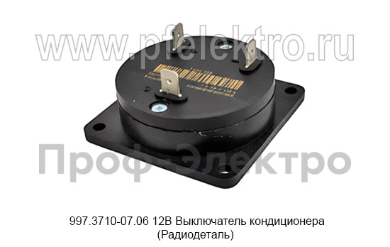 СВН-2-01-3.1 12В/24В foto-3