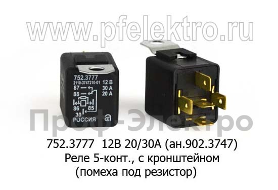 752.3777 12В 20/30А (ан.902.3747) foto-1