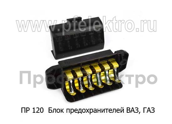 Блок предохранителей для ваз, газ (ЛЭТЗ)  Блок предохранителей для ваз, газ (ЛЭТЗ)