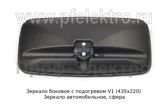 Зеркало боковое с подогревом V1 (435х220) foto-2