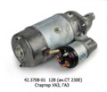  Стартер для уаз-3151, газ-3303, -3741, Т-170, Волга газ-24, Д-160, -180 (БАТЭ)