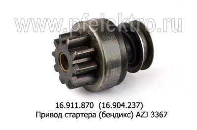 16.904.237 (ан.16.911.870) foto-prevyu