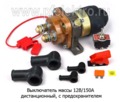 НК 15  "Надежный контроль 15"  12В/150А foto-1
