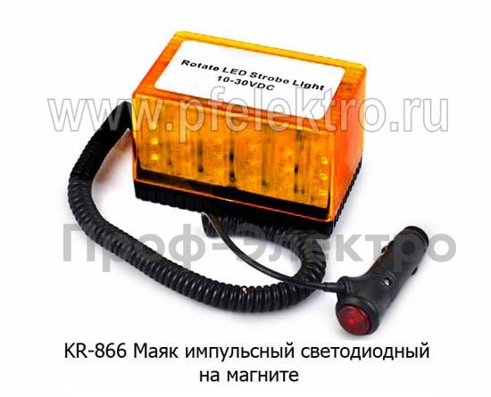 Маяк светодиодный на магните KR-1866  10-30V 48LED foto-2
