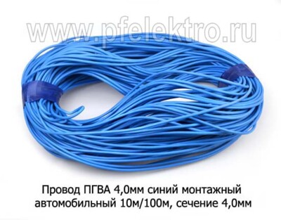 Провод ПГВА 4,0мм синий foto-prevyu