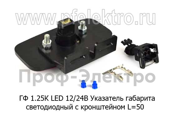 ГФ 1.25К LED  12/24В (ан.74.3731) желтый foto-2