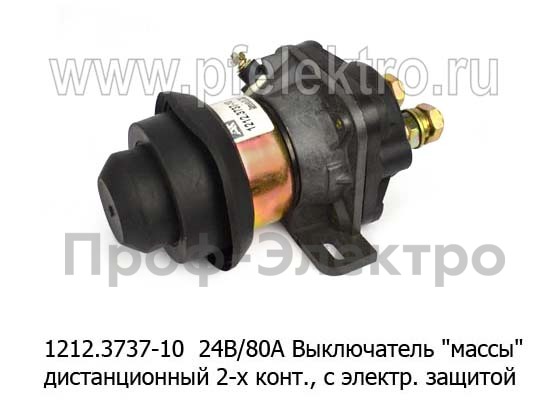 1212.3737-10 24В/80А foto-2