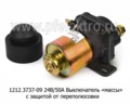 1212.3737-09 24В/50А foto-2