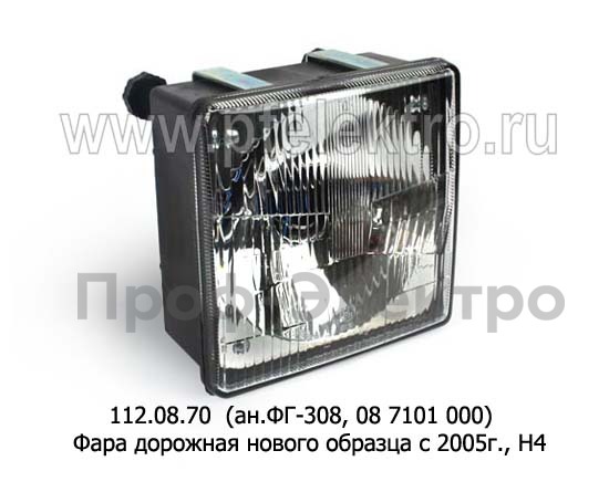 112.08.70 (ан.ФГ-308, 08 7101 000) б/л foto-1