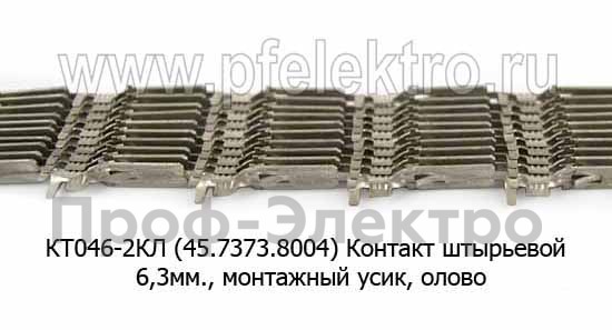 КТ046-2КЛ (ан.45 7373 8004-02) foto-1