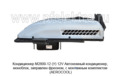 Кондиционер моноблок М2800-12 (У) 12V foto-2