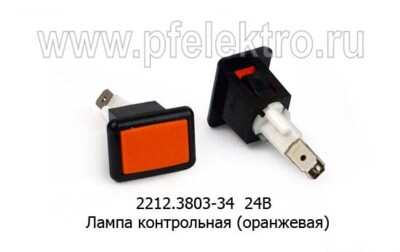 2212.3803-34  24В foto-prevyu