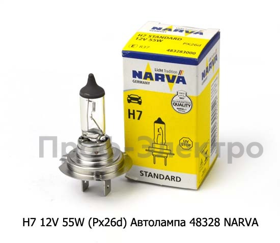 H7 12V 55W (Px26d) foto-1