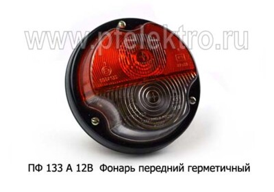 ПФ 133 АБ герметичный 12В foto-prevyu
