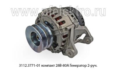 3112.3771-01 компакт 28В/80А foto-prevyu