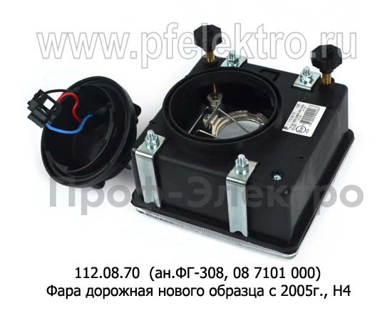 112.08.70 (ан.ФГ-308, 08 7101 000) б/л foto-3