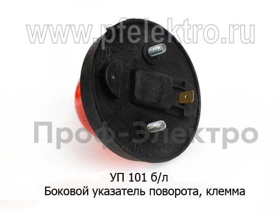 УП 101 б/л foto-2
