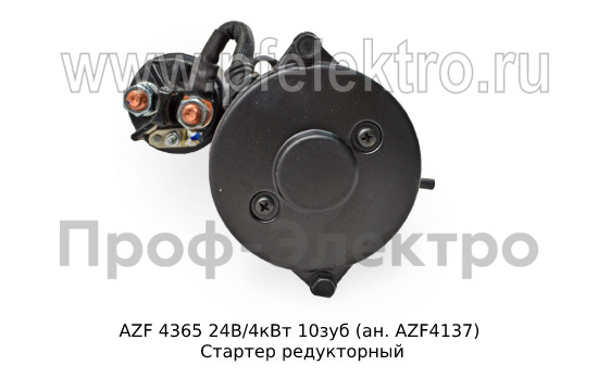 AZF 4137 24В/4кВт 10зуб (ан. AZF 4365) foto-3