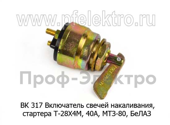 ВК 317 foto-1