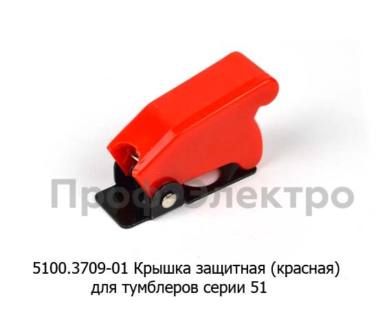 5100.3709-01 красная foto-1