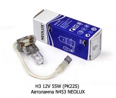 H3 12V 55W (PK22S) foto-prevyu