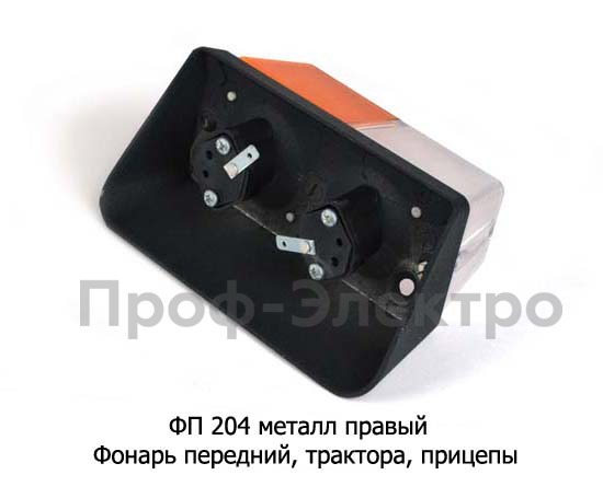 ФП 204 металл foto-2