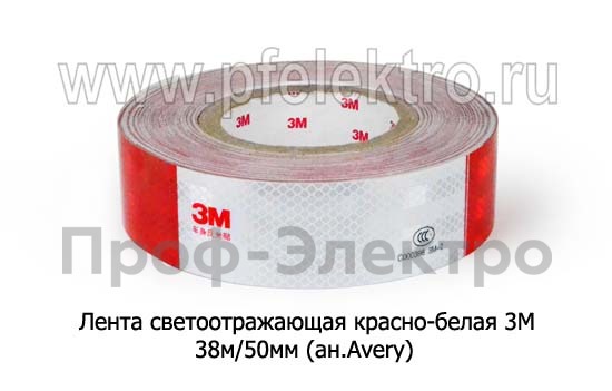 Лента светоотражающая Красно-Белая foto-1