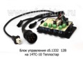  Блок управления на 14ТС-10-12 Теплостар (Адверс)