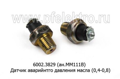 6002.3829 (ан.ММ111В) foto-prevyu