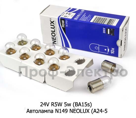 24V R5W 5w (BA15s) foto-1