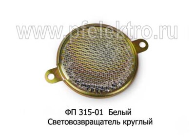 ФП 315-01  Белый foto-prevyu