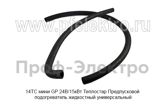 14ТС мини GP 24В/15кВт Теплостар foto-7
