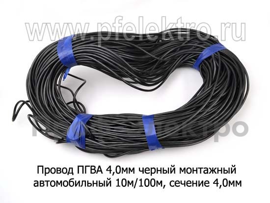 Провод ПГВА 4,0мм черный foto-1