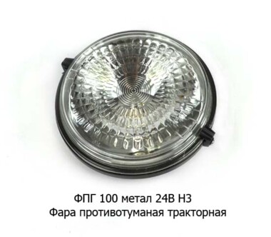 ФПГ 101-01 металл 24В H3 foto-prevyu