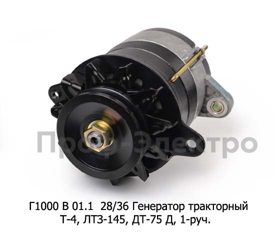 Г1000 В 01.1 28/36 foto-1