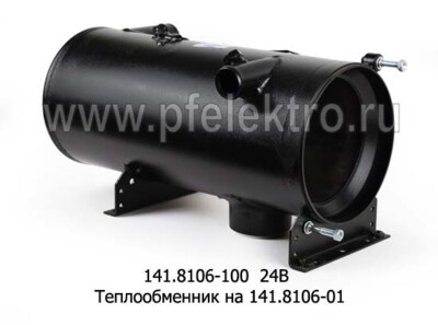 141.8106-100 24В foto-prevyu