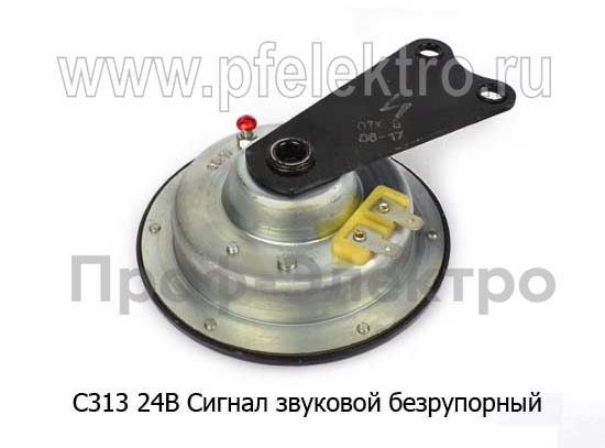 С313 24В foto-2
