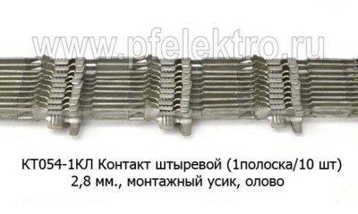 КТ054-1КЛ foto-prevyu