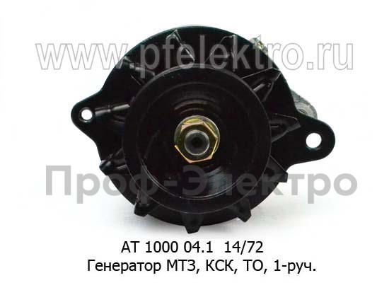 АТ 1000 04.1 (ан. Г1000 04.1) 14В/72А foto-2
