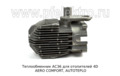 Теплообменник АС36 foto-3