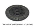 406-1601130 foto-2