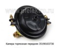  Камера тормозная передняя (тип 24) для камаз (ZTD)