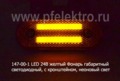 147-00-1 LED 24В желтый (ан.ГФ 122-01) foto-2