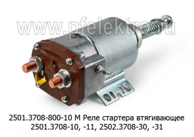 2501.3708-800-10 М foto-prevyu