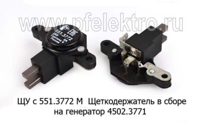 ЩДР 8812.3702 (ан.4572.3702) foto-prevyu