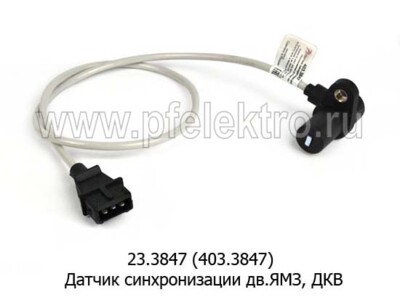 23.3847  (403.3847) (ан.406.3847060-01) foto-prevyu