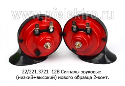22/221.3721 12В foto-prevyu